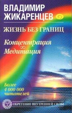 Скотт Каннингем - КНИГА ДУХОВ СТОЯЩИХ КАМНЕЙ