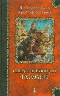 Михаил Гуськов - Дочка людоеда, или приключения Недобежкина