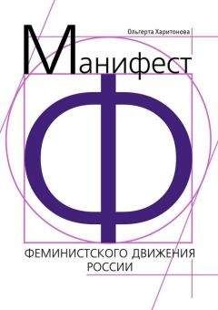 Михаил Делягин - Кризис человечества. Выживет ли Россия в нерусской смуте ?