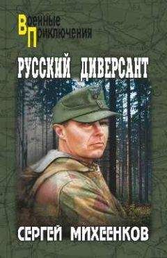 Алекс Берн - Сезон охоты на Охотника