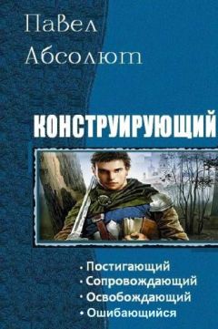 Антон Медведев - Дневник Аделины Блейз. Часть 1