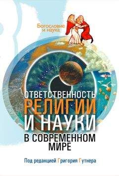 Сейид Наср - Молодой мусульманин в современном мире