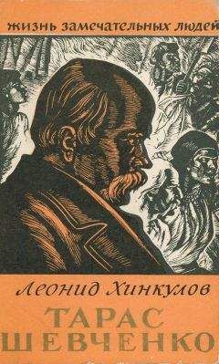 Алексей Дживелегов - Микеланджело