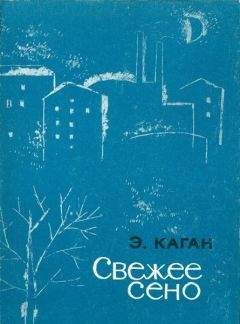 Олег Павлов - Казенная сказка