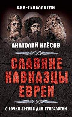 Анатолий Протопопов - ЧАВО