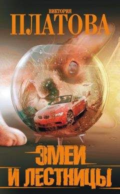 Лиза Гарднер - Ничего не бойся
