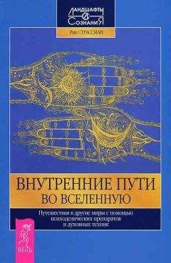 Федор Константинов - Диалектика природы и естествознания
