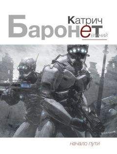 Василий Баранов - Начало пути
