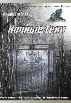 Ксения Эшли - Дуры ведут расследование, или Отсутствие логики – не проблема