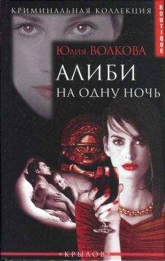 Петр Северцев - Хакер и его тень