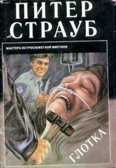 Эллен Датлоу - Лучшее за год 2007: Мистика, фэнтези, магический реализм