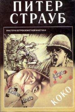 Эллен Датлоу - Лучшее за год 2007: Мистика, фэнтези, магический реализм