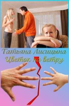 Татьяна Веденская - Утро после «Happy End»