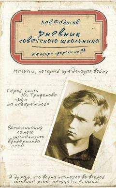 Федор Раззаков - Гибель советского кино. Интриги и споры. 1918-1972