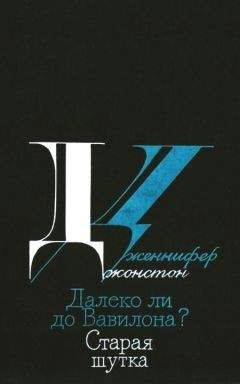 Сол Беллоу - Лови момент