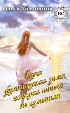 Александра Соколова - Просто мы научились жить (2010-2012)