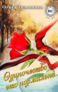 Триш Дженсен - Блондинка на час
