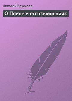 Федор Батюшков - К современным приемам «переоценки ценностей»