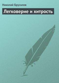 Александр Домовец - Святой Рейтинг