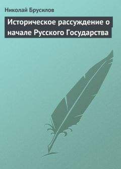 Владимир Одоевский - Лекции господина Пуфа, доктора энциклопедии и других наук о кухонном искусстве