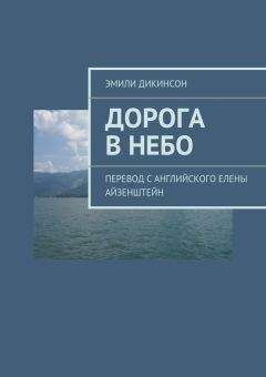 Маро Маркарян - Горная дорога