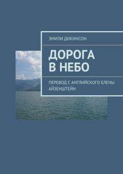 Гавриил Батеньков - Стихотворения