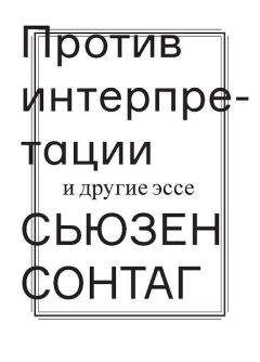 Джонатан Франзен - Дальний остров