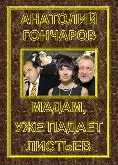 Зиновий Отенский - Наказание князьям, иже дают волость и суд небогобойным и лукавым мужам