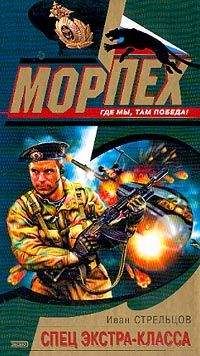 Вадим Бой - Зеркальные войны. Отражение I