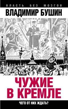 Дмитрий Жуков - Польша – «цепной пес» Запада