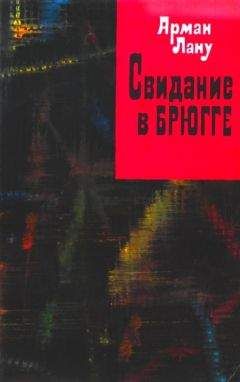 Наталья Коралевских - 2. Эзраэлль.Книга