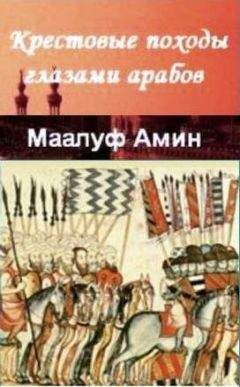 Андрэ Шварц-Барт - Последний из праведников