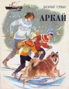 Андрей Кашкаров - Бывший горожанин в деревне. Полезные советы и готовые решения