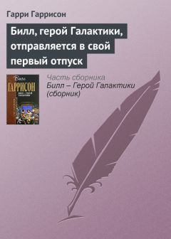 Вашингтон Ирвинг - Легенда об арабском астрологе