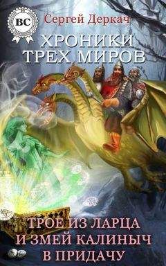 Андрей Карючин - Радомир. Путешествие в Семиречье