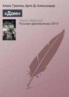 Георгий Виниковецкий - Посмотри направо