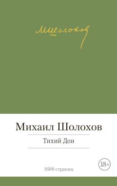 Андрей Зарин - Кровавый пир