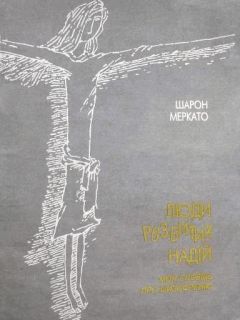 Виктор Руденко - Руководство по устройству, эксплуатации и ремонту Человека