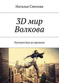 Владимир Буров - Звезда Собаки. Семнадцатая Карта