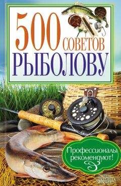 Сергей Смирнов - Кружки, жерлицы, поставушки – рыбалка без проколов