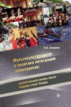 Бронислав Малиновский - Сексуальная жизнь дикарей Северо-Западной Меланезии