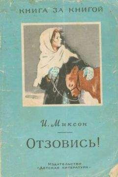 Илья Чернев - Семейщина