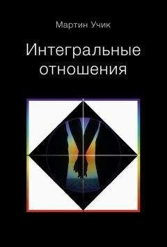 Анвар Бакиров - НЛП. Игры, в которых побеждают женщины