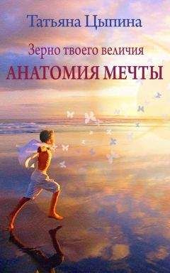 Григорий Курлов - Путь к Дураку. Книга 2. Освоение пространства Сказки, или Школа Дурака