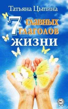 Павел Колесов - Достигатор. Как легко достигать своих целей, или Инструкция о том, как легко превратиться в Homo летающего