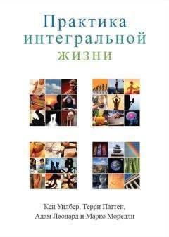 Стив Павлина - Смелость жить. Обо всем от признанного эксперта по личному развитию