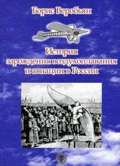 Гальфрид Монмутский - История бриттов. Жизнь Мерлина.