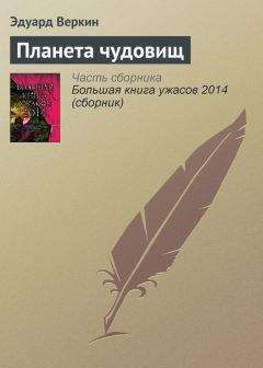 Эдуард Веркин - Искусство требует жертв. Видеоклип на «отлично»