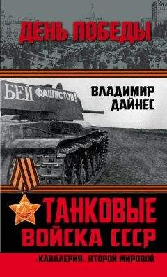 Федор Щербина - История Кубанского казачьего войска