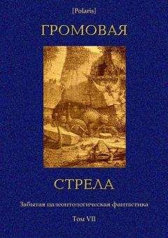 Валерий Иванов-Смоленский - В перекрестье Времён